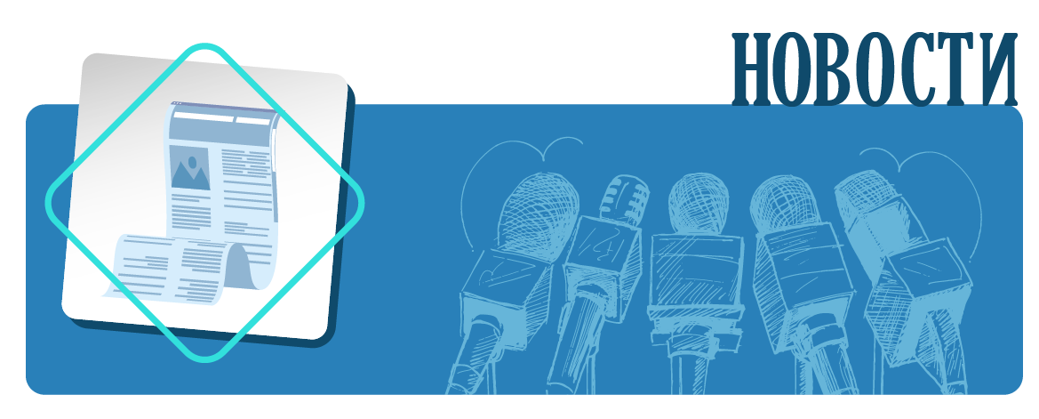 В Управлении состоялось заседание коллеги, посвященное подведению итогов работы за 2025 год и первый квартал 2026 года